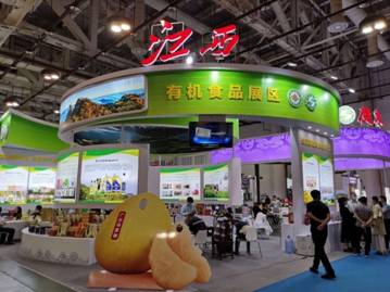 https://rmrbcmsonline.oss-cn-beijing.aliyuncs.com/upload/ueditor/image/20201108/a_510020585862983680.jpg?x-oss-process=image/format,jpg