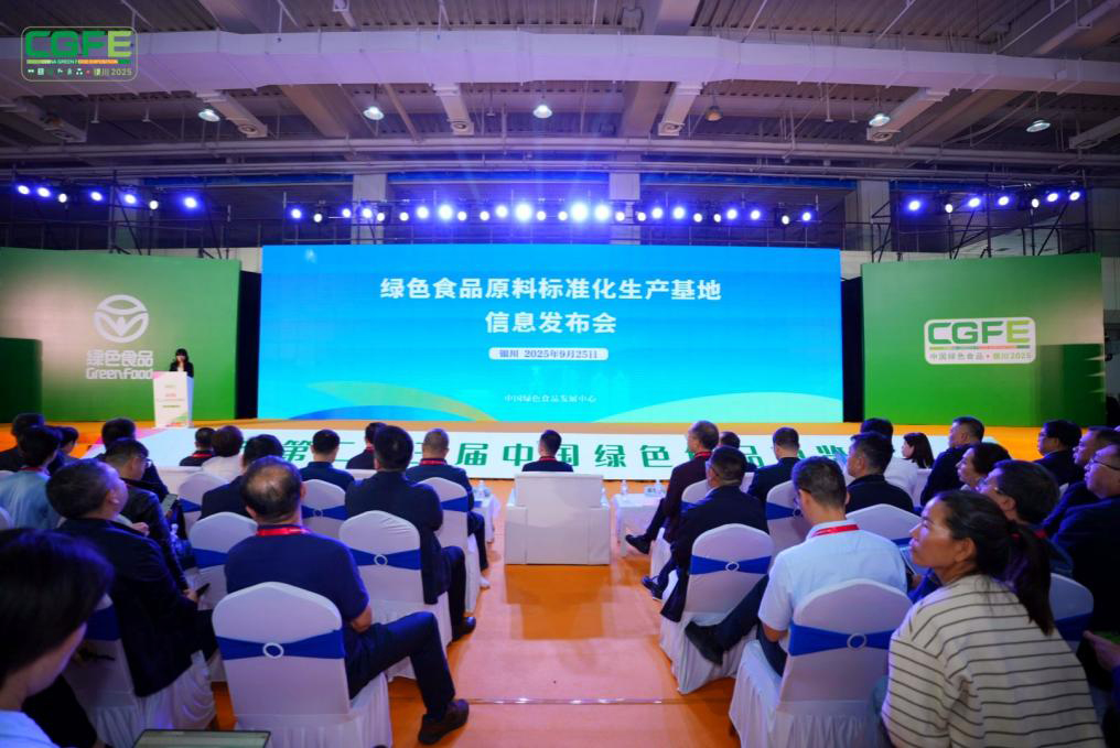 基地信息发布会中心网站滚动图片.jpg
